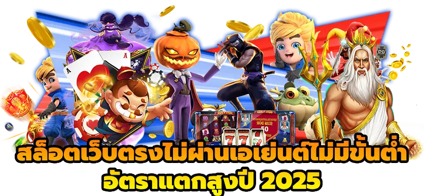 สล็อตฝากถอน wallet