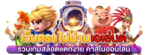 ฝากถอน ไม่มี ขั้น ต่ํา